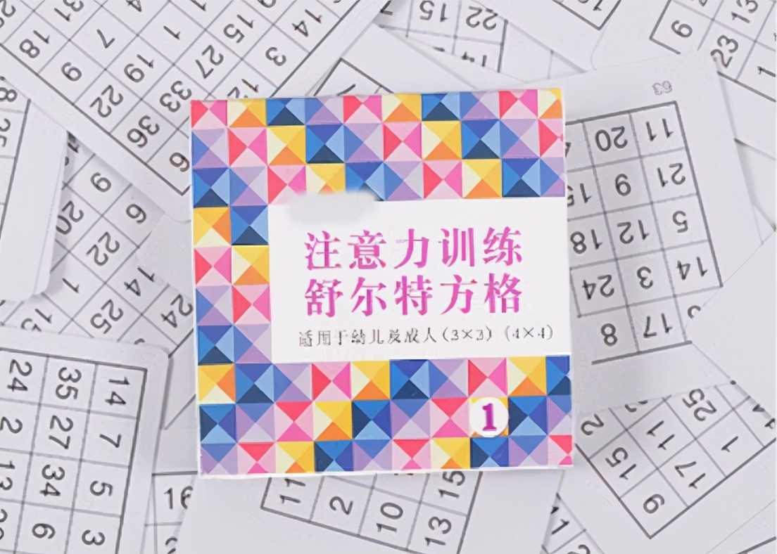 亲子游戏玩法(20个培养专注力的亲子游戏) 亲子游戏玩法(20个培养专注力的亲子游戏)
