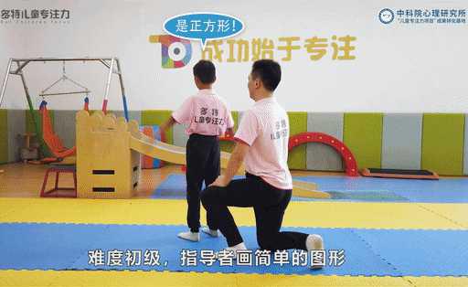 培养专注力的7个亲子游戏 培养专注力的7个亲子游戏