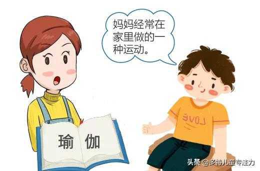 培养专注力的7个亲子游戏 培养专注力的7个亲子游戏