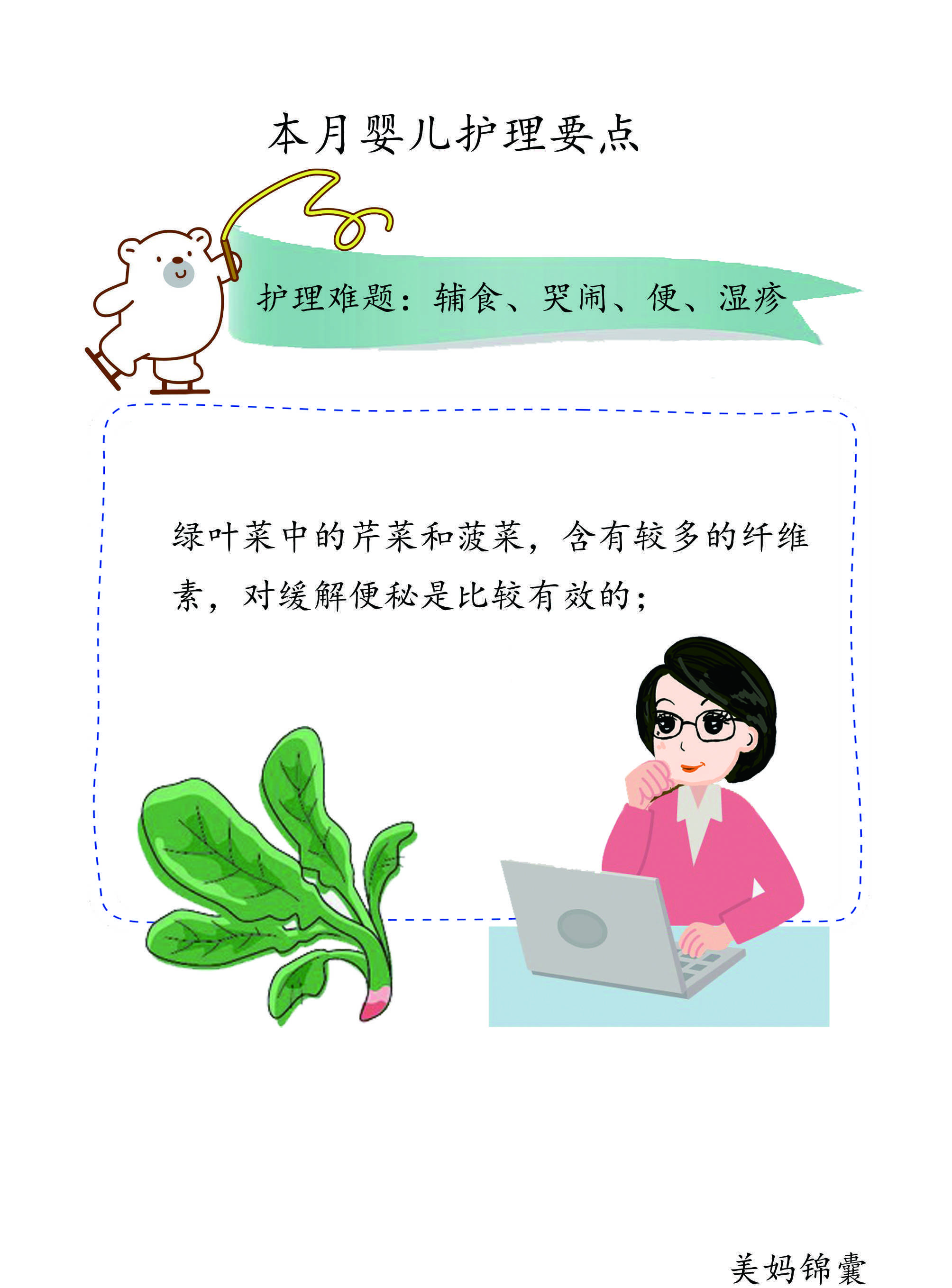 如何治疗幼儿便秘(治疗幼儿便秘高招) 如何治疗幼儿便秘(治疗幼儿便秘高招)
