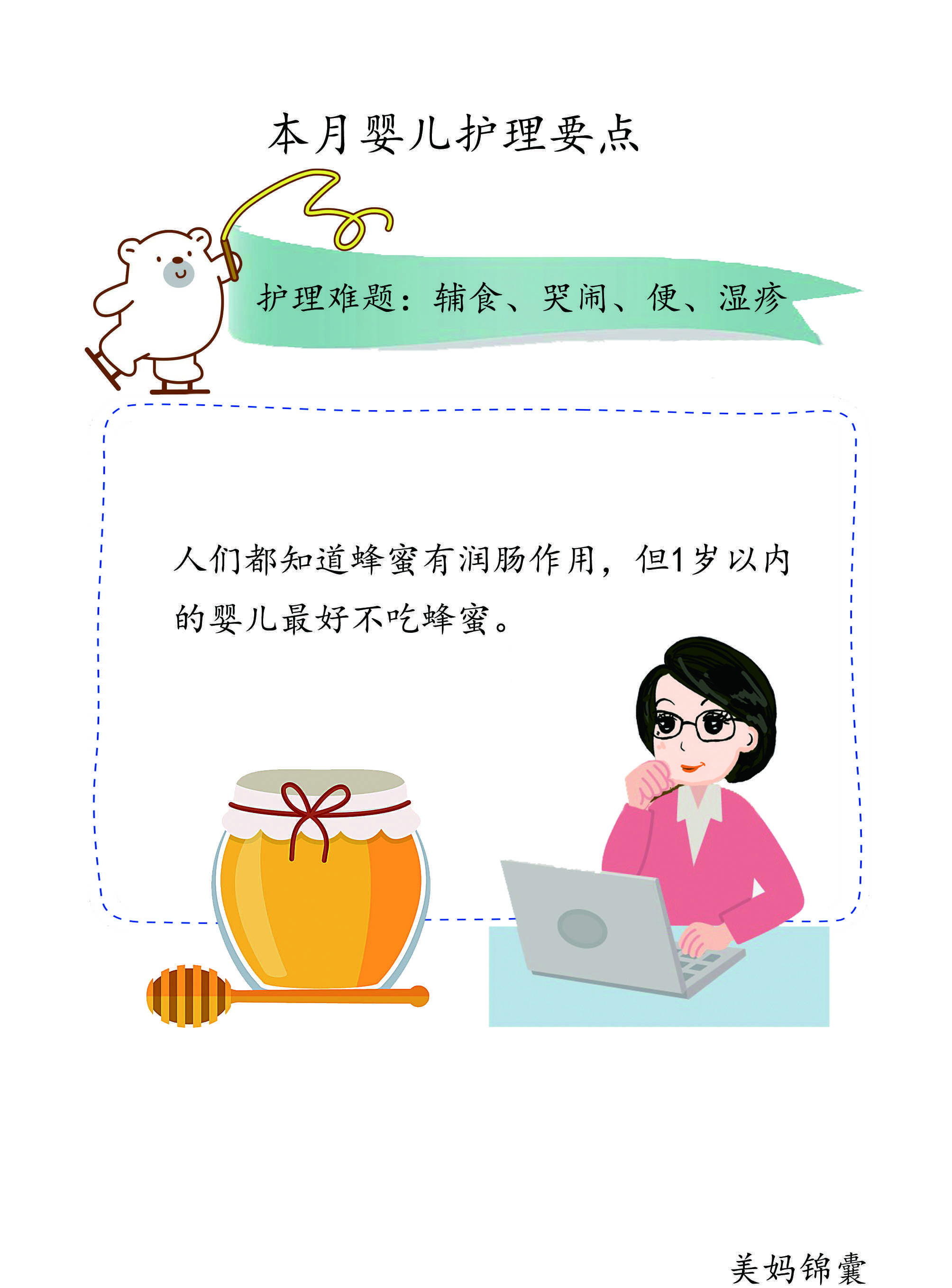 如何治疗幼儿便秘(治疗幼儿便秘高招) 如何治疗幼儿便秘(治疗幼儿便秘高招)