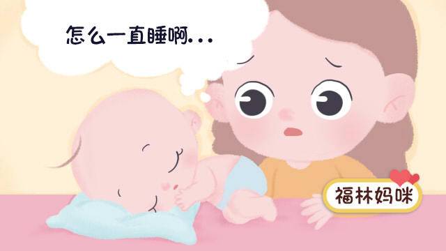 新生儿嗜睡(新生儿睡眠和饮食需求先了解) 新生儿嗜睡(新生儿睡眠和饮食需求先了解)