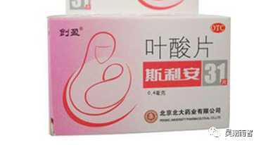 备孕吃爱乐维还是斯利安(备孕期注意事项) 备孕吃爱乐维还是斯利安(备孕期注意事项)