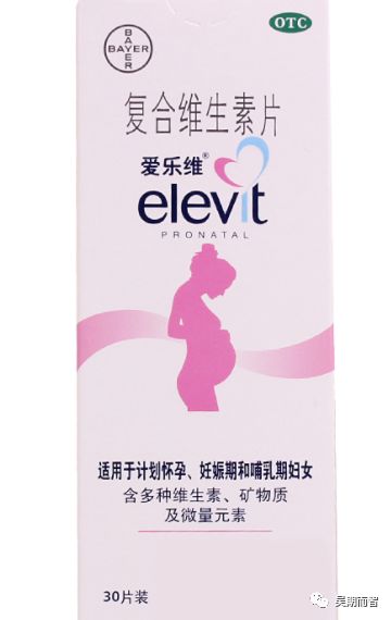 备孕吃爱乐维还是斯利安(备孕期注意事项) 备孕吃爱乐维还是斯利安(备孕期注意事项)