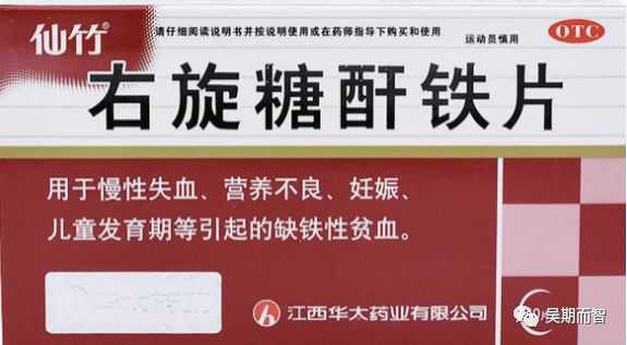 备孕吃爱乐维还是斯利安(备孕期注意事项) 备孕吃爱乐维还是斯利安(备孕期注意事项)