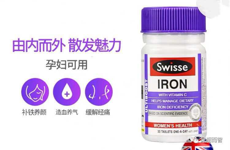 备孕吃爱乐维还是斯利安(备孕期注意事项) 备孕吃爱乐维还是斯利安(备孕期注意事项)