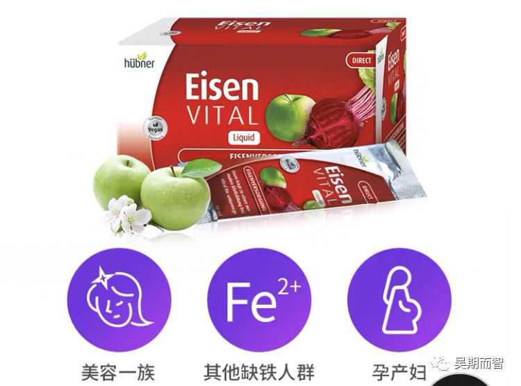备孕吃爱乐维还是斯利安(备孕期注意事项) 备孕吃爱乐维还是斯利安(备孕期注意事项)