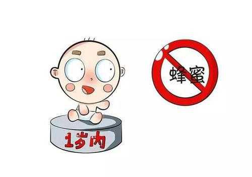 婴幼儿能吃蜂蜜吗(婴儿吃蜂蜜真的会中毒吗) 婴幼儿能吃蜂蜜吗(婴儿吃蜂蜜真的会中毒吗)