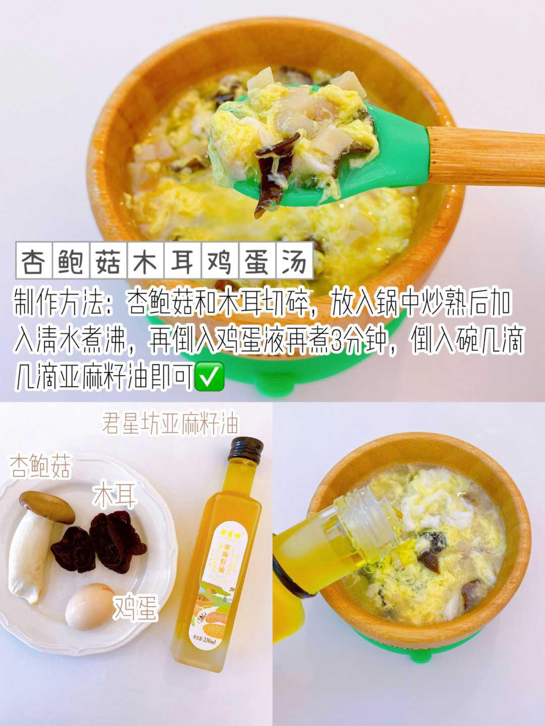 幼儿汤类食谱大全(幼儿汤类食谱大全及做法) 幼儿汤类食谱大全(幼儿汤类食谱大全及做法)