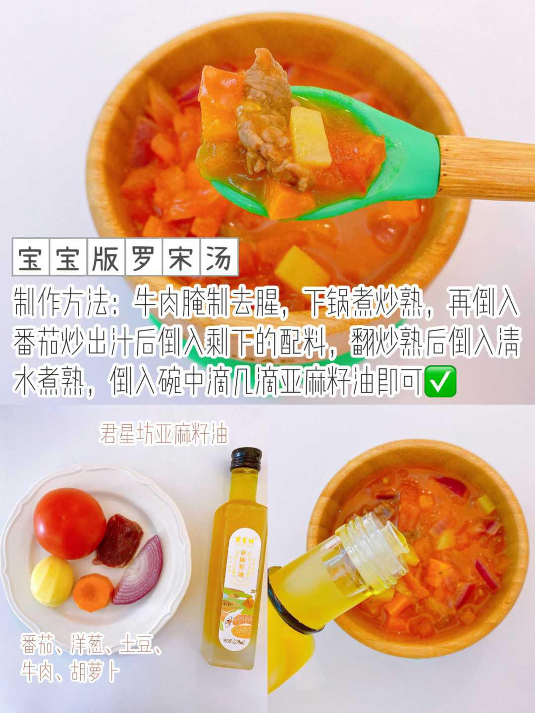 幼儿汤类食谱大全(幼儿汤类食谱大全及做法) 幼儿汤类食谱大全(幼儿汤类食谱大全及做法)