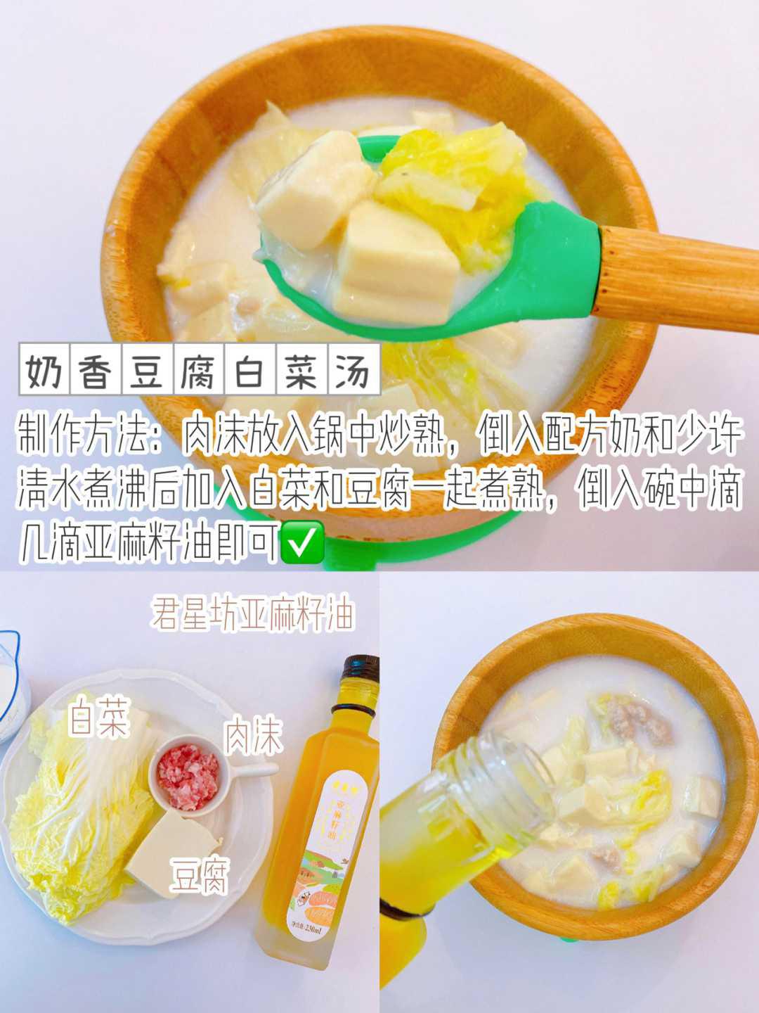 幼儿汤类食谱大全(幼儿汤类食谱大全及做法) 幼儿汤类食谱大全(幼儿汤类食谱大全及做法)