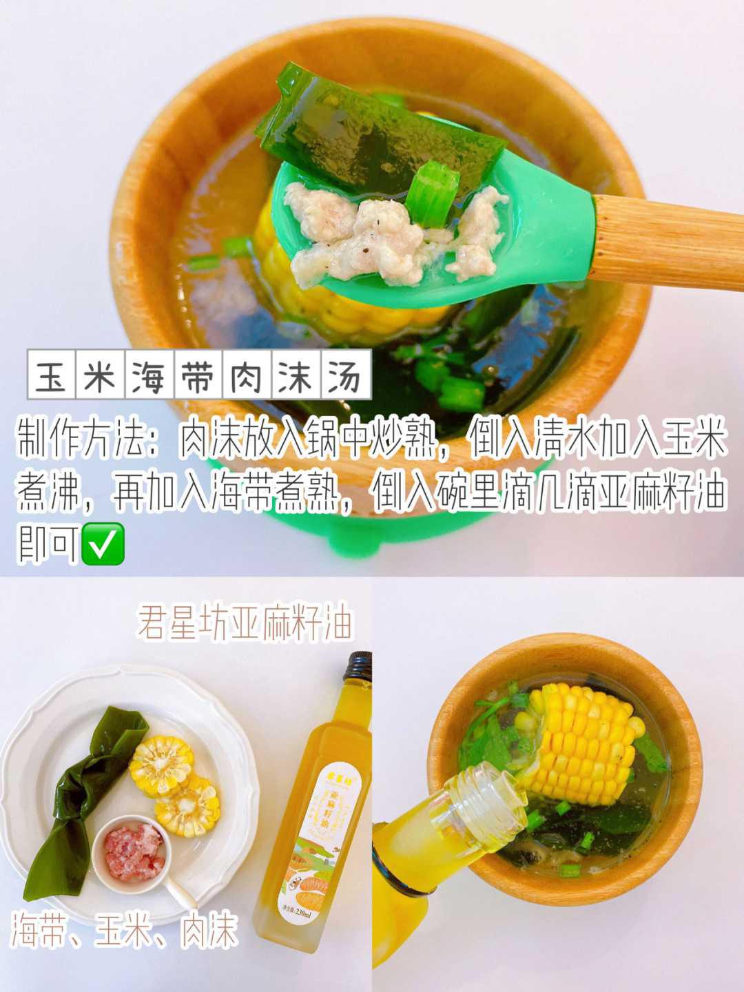 幼儿汤类食谱大全(幼儿汤类食谱大全及做法) 幼儿汤类食谱大全(幼儿汤类食谱大全及做法)