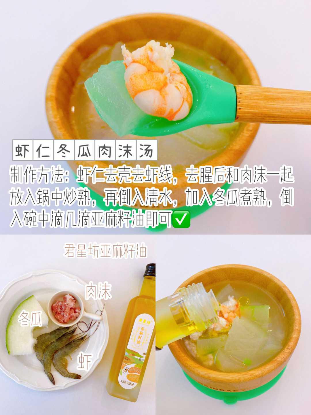 幼儿汤类食谱大全(幼儿汤类食谱大全及做法) 幼儿汤类食谱大全(幼儿汤类食谱大全及做法)