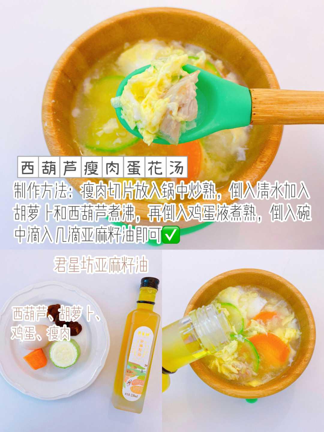 幼儿汤类食谱大全(幼儿汤类食谱大全及做法) 幼儿汤类食谱大全(幼儿汤类食谱大全及做法)