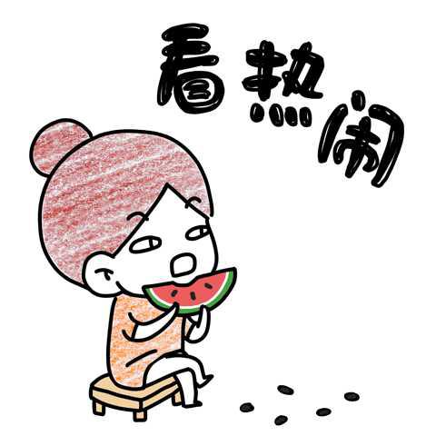最好玩的亲子游戏(9个躺着就能陪娃的亲子游戏) 最好玩的亲子游戏(9个躺着就能陪娃的亲子游戏)