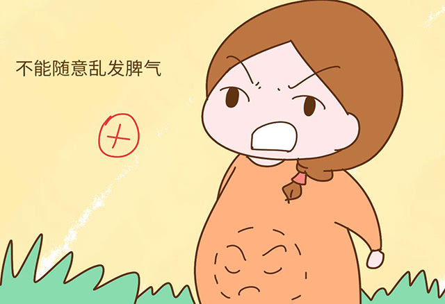 孕妇生气(孕妇生气对胎儿会有哪些影响) 孕妇生气(孕妇生气对胎儿会有哪些影响)