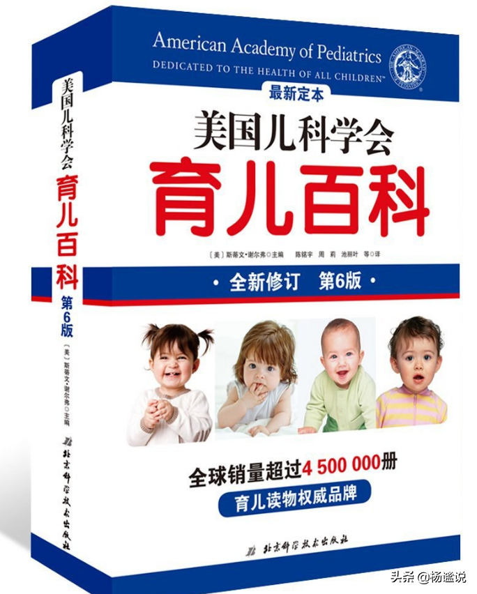 备孕书籍(准妈妈必看的5本书籍) 备孕书籍(准妈妈必看的5本书籍)