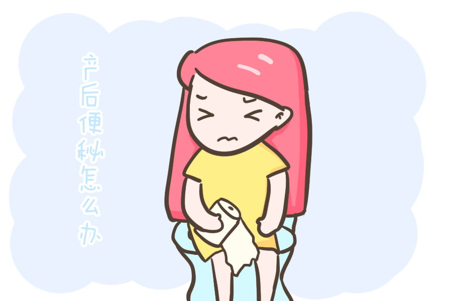 产后大便干(产后便秘的原因和解决方法) 产后大便干(产后便秘的原因和解决方法)