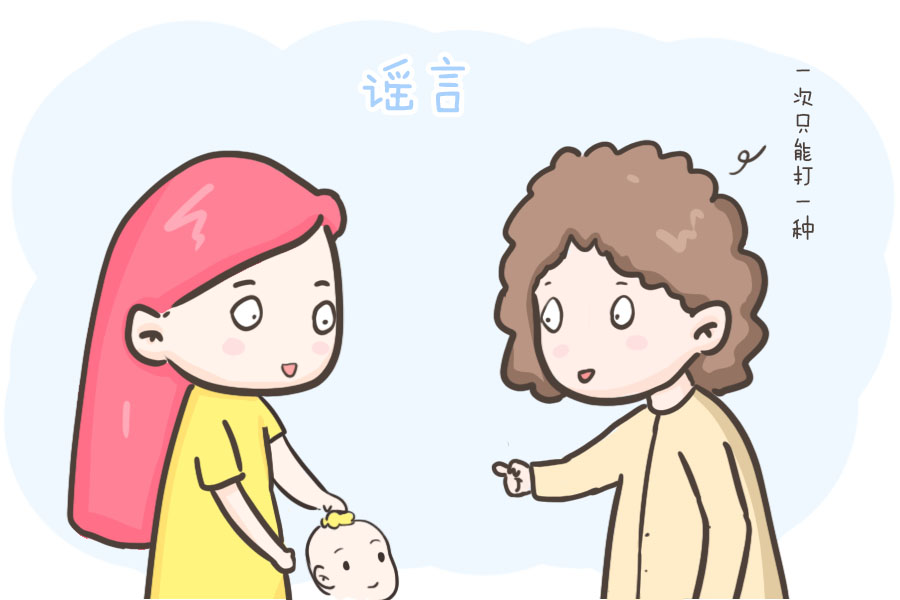 新生儿疫苗(新生儿出生后接种疫苗的全攻略) 新生儿疫苗(新生儿出生后接种疫苗的全攻略)