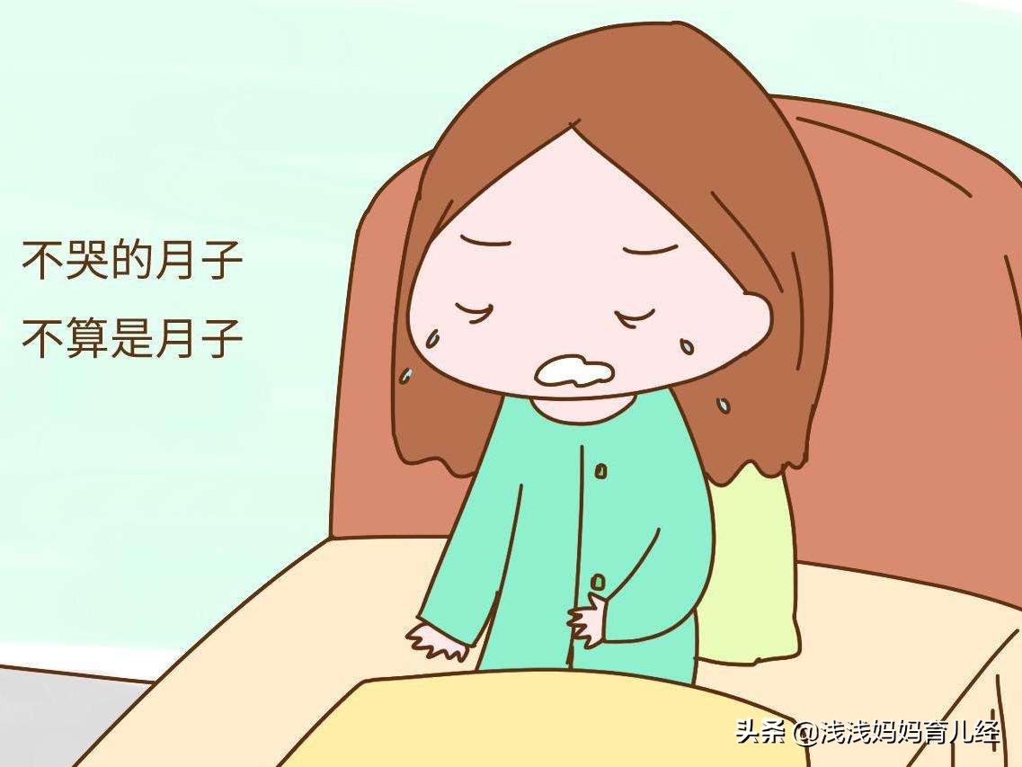 产后总想哭(控制不住想哭的情绪怎么办) 产后总想哭(控制不住想哭的情绪怎么办)