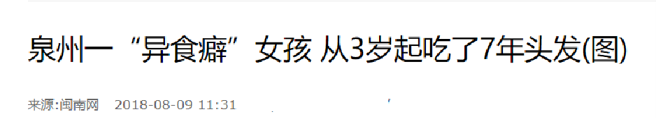 新生儿贫血(宝宝贫血防补很重要) 新生儿贫血(宝宝贫血防补很重要)