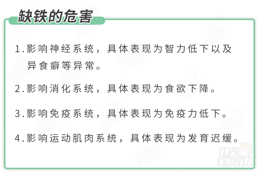 新生儿贫血(宝宝贫血防补很重要) 新生儿贫血(宝宝贫血防补很重要)