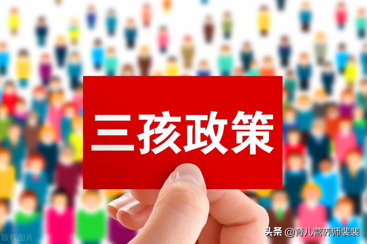 二胎如何备孕(二胎备孕期该注意什么) 二胎如何备孕(二胎备孕期该注意什么)