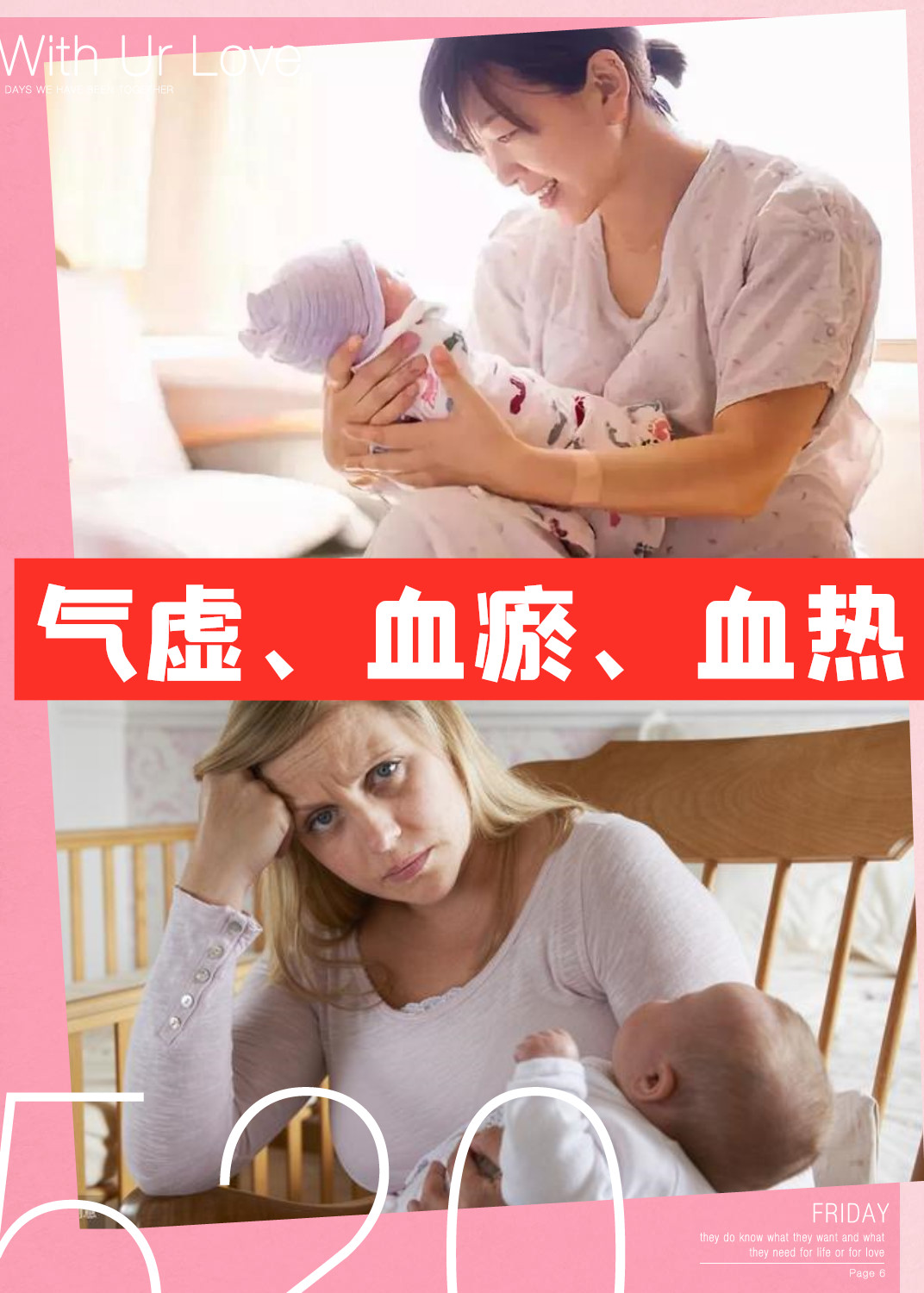 孕妇止吐(妊娠呕吐如何治疗) 孕妇止吐(妊娠呕吐如何治疗)