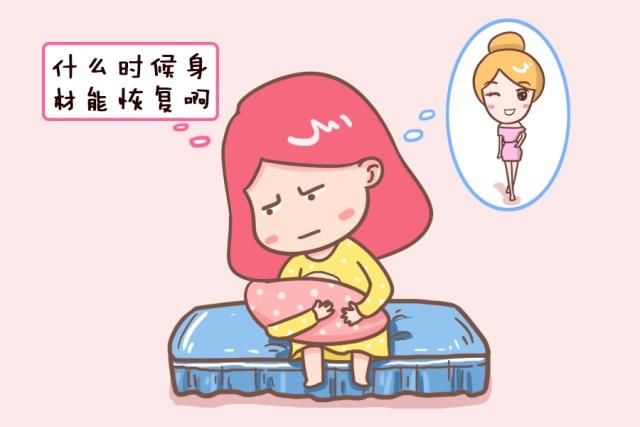 产后减肥(产后如何快速瘦身?) 产后减肥(产后如何快速瘦身?)