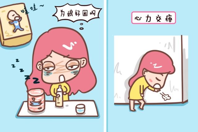 产后减肥(产后如何快速瘦身?) 产后减肥(产后如何快速瘦身?)