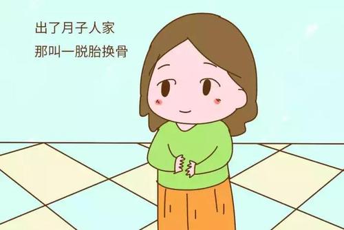 产后除湿气(产后除湿气的方法) 产后除湿气(产后除湿气的方法)
