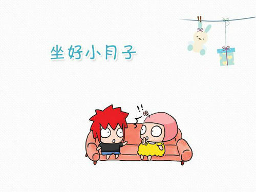 产后除湿气(产后除湿气的方法) 产后除湿气(产后除湿气的方法)