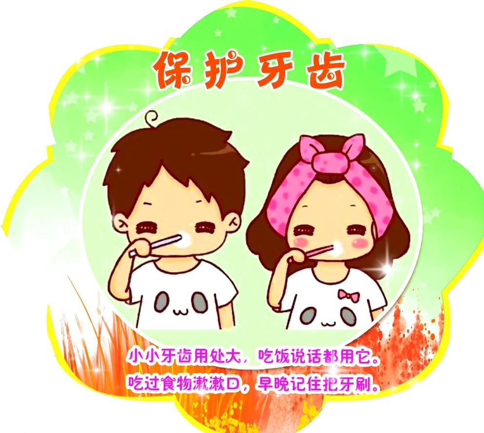 幼儿刷牙(儿童刷牙小知识) 幼儿刷牙(儿童刷牙小知识)