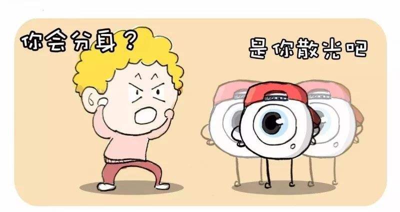 幼儿散光(幼儿散光的形成原因) 幼儿散光(幼儿散光的形成原因)