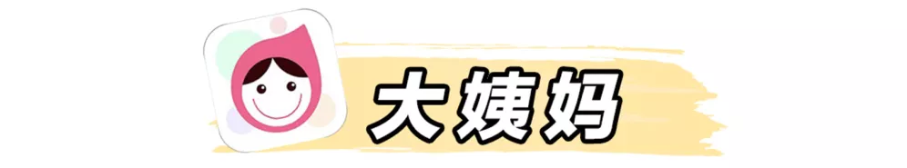备孕的软件(备孕到生产的育儿app) 备孕的软件(备孕到生产的育儿app)