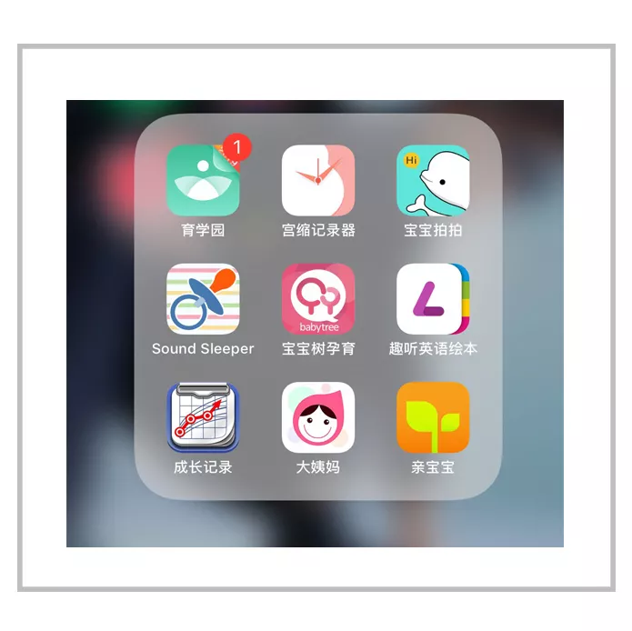 备孕的软件(备孕到生产的育儿app) 备孕的软件(备孕到生产的育儿app)