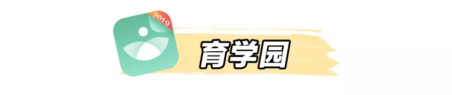 备孕的软件(备孕到生产的育儿app) 备孕的软件(备孕到生产的育儿app)