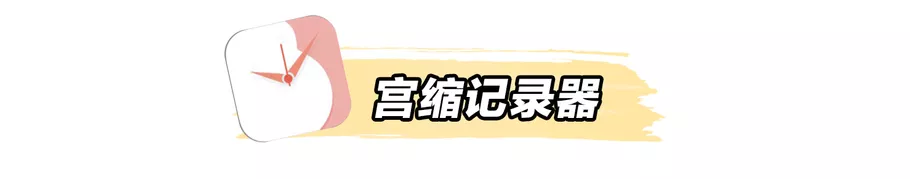 备孕的软件(备孕到生产的育儿app) 备孕的软件(备孕到生产的育儿app)
