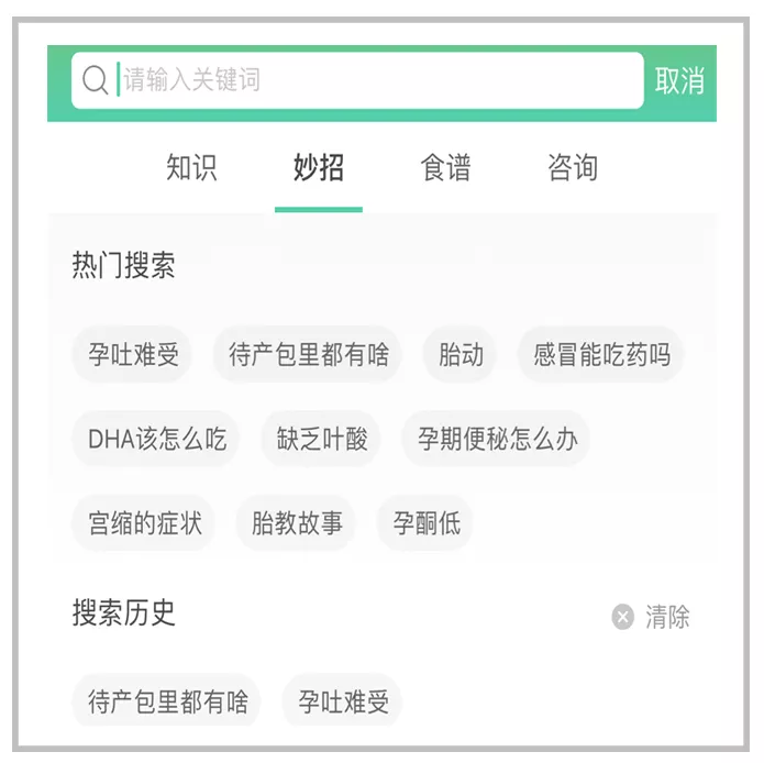 备孕的软件(备孕到生产的育儿app) 备孕的软件(备孕到生产的育儿app)
