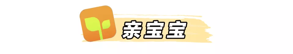 备孕的软件(备孕到生产的育儿app) 备孕的软件(备孕到生产的育儿app)