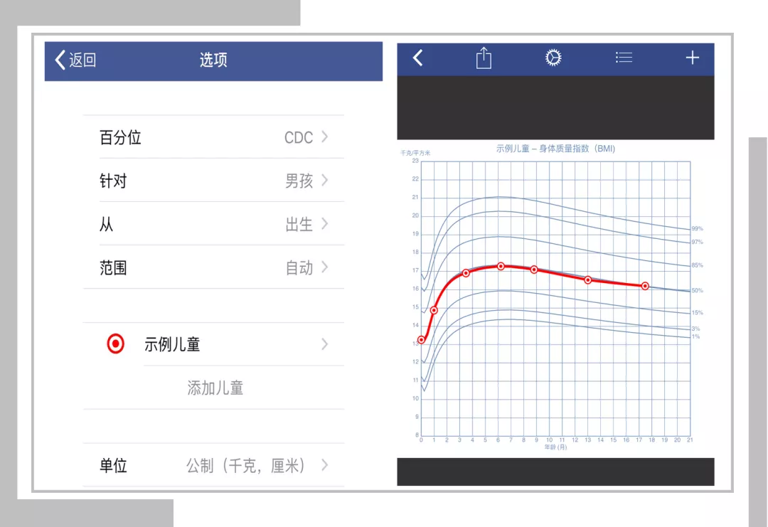 备孕的软件(备孕到生产的育儿app) 备孕的软件(备孕到生产的育儿app)