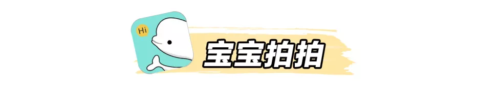 备孕的软件(备孕到生产的育儿app) 备孕的软件(备孕到生产的育儿app)