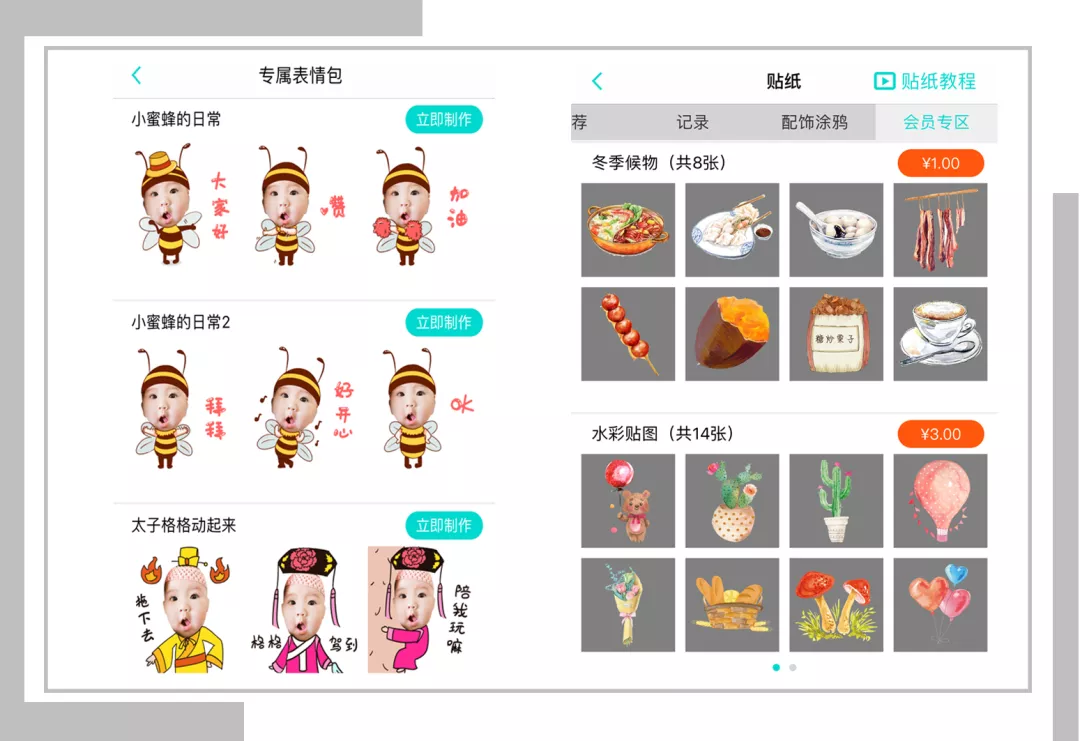 备孕的软件(备孕到生产的育儿app) 备孕的软件(备孕到生产的育儿app)