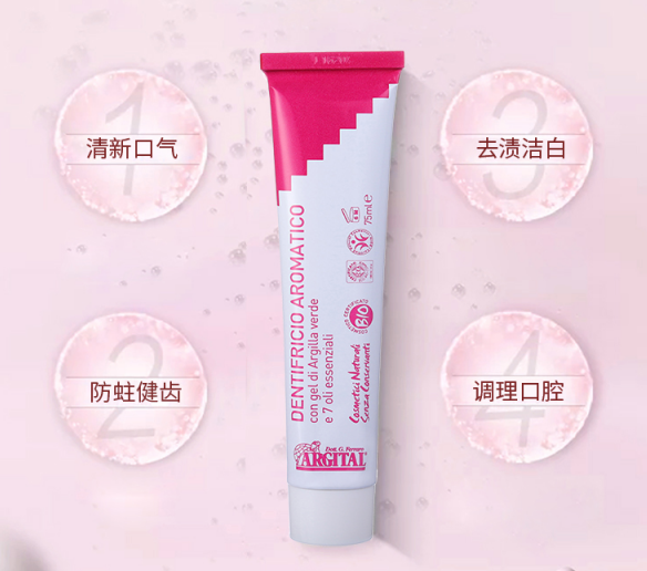 孕妇牙膏(适合孕妇们使用的牙膏) 孕妇牙膏(适合孕妇们使用的牙膏)