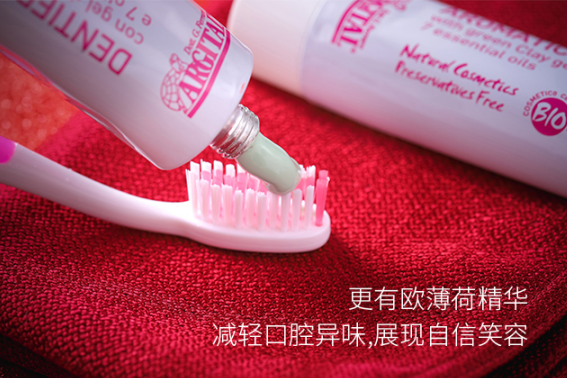 孕妇牙膏(适合孕妇们使用的牙膏) 孕妇牙膏(适合孕妇们使用的牙膏)