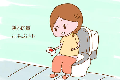 产后月经量少(产后月经量少有什么不好) 产后月经量少(产后月经量少有什么不好)