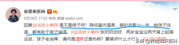 新生儿手凉(新生儿手脚冰凉该不该添衣) 新生儿手凉(新生儿手脚冰凉该不该添衣)