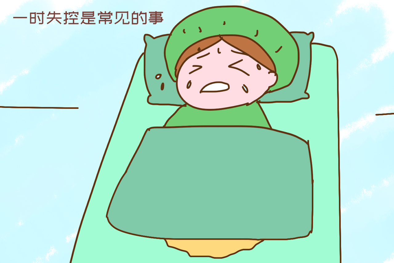 产后大便失禁(产妇大小便失禁) 产后大便失禁(产妇大小便失禁)