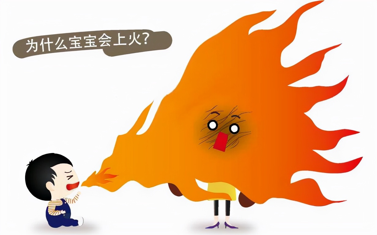 新生儿上火(宝宝上火怎么办) 新生儿上火(宝宝上火怎么办)