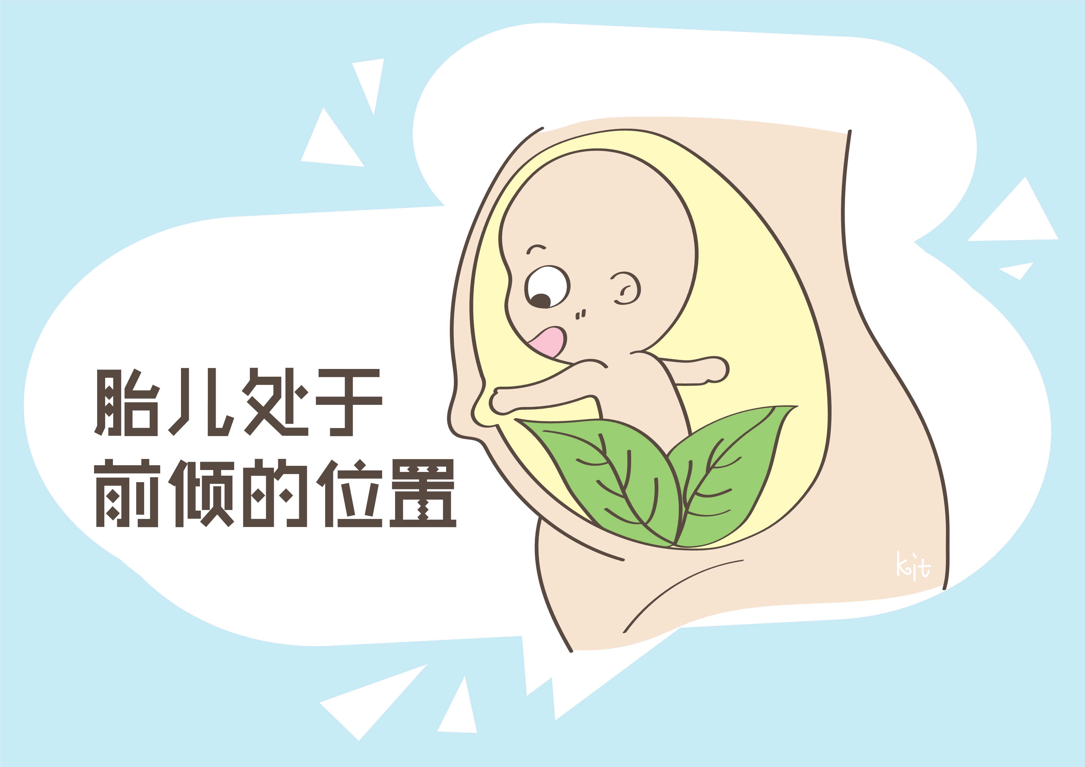 孕妇肚脐(孕期肚脐形状真能判断胎儿性别吗) 孕妇肚脐(孕期肚脐形状真能判断胎儿性别吗)